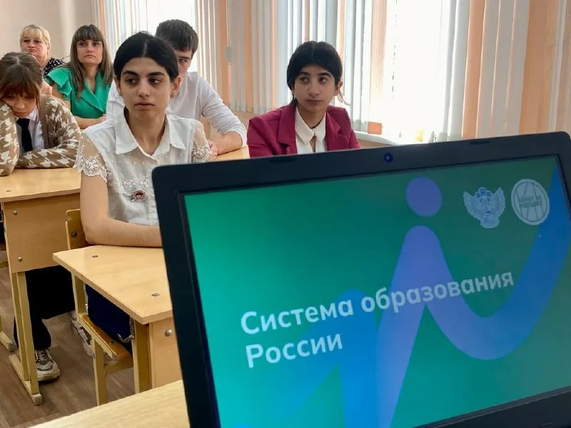 Тема 4. Профориентационное занятие «Система образования России».
