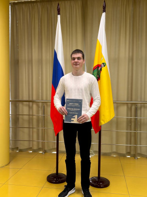 Филатов Арсений - победитель XXVI областной детско-юношеского конкурса-фестиваля литературного творчества «Слово доброе посеять...».