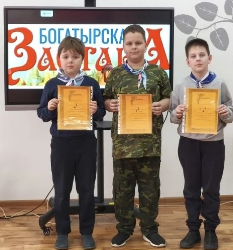 « Богатырская застава ».